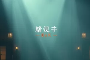 旧巷书店文艺题材剧集横版剧照