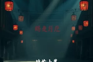 灵墟问道仙侠题材剧集横版剧照