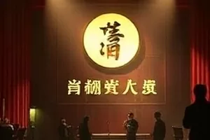 纸鸢与长风年代题材剧集横版剧照
